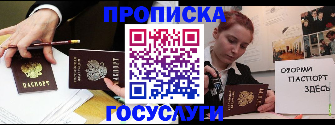 регистрация для школы в Клинцах